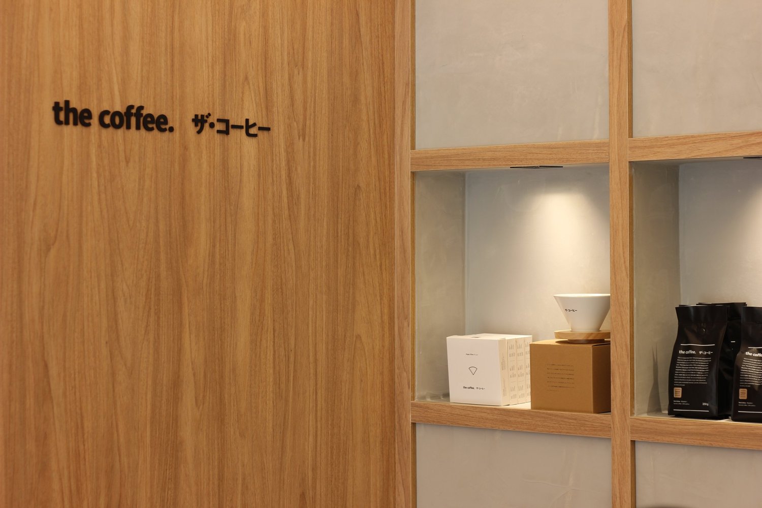The Coffee Brooklin — foto 8 de 12