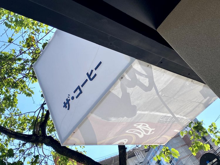 The Coffee Verbo Divino — reforma executada pela OliP Engenharia